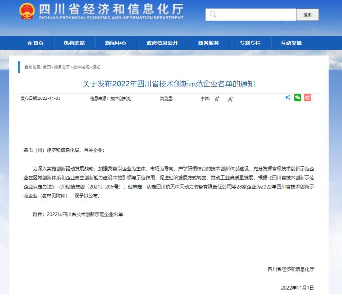 微信截图_20221107102719.jpg